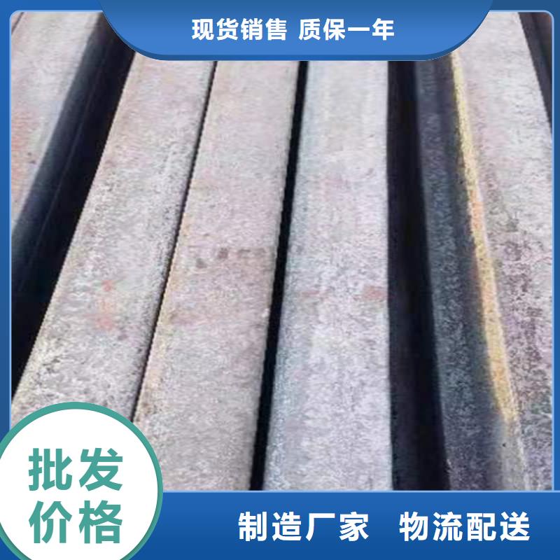 方钢,【Q345方钢】卓越品质保障-服务区域包括路桥|椒江|绍兴|湖州|宁波|舟山等-产品视频