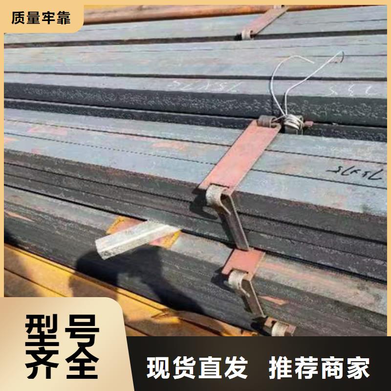 方钢,【Q345方钢】卓越品质保障-服务区域包括路桥|椒江|绍兴|湖州|宁波|舟山等-产品视频