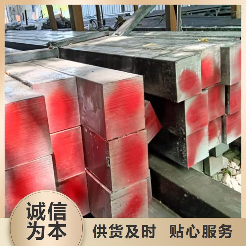 方钢,【Q345方钢】卓越品质保障-服务区域包括路桥|椒江|绍兴|湖州|宁波|舟山等-产品视频