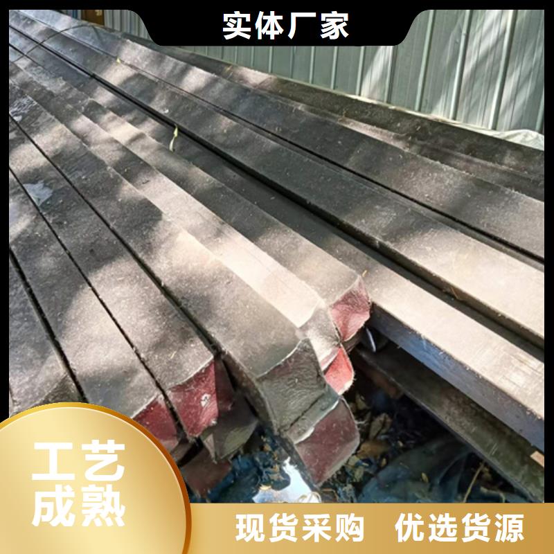 方钢扁钢供应商