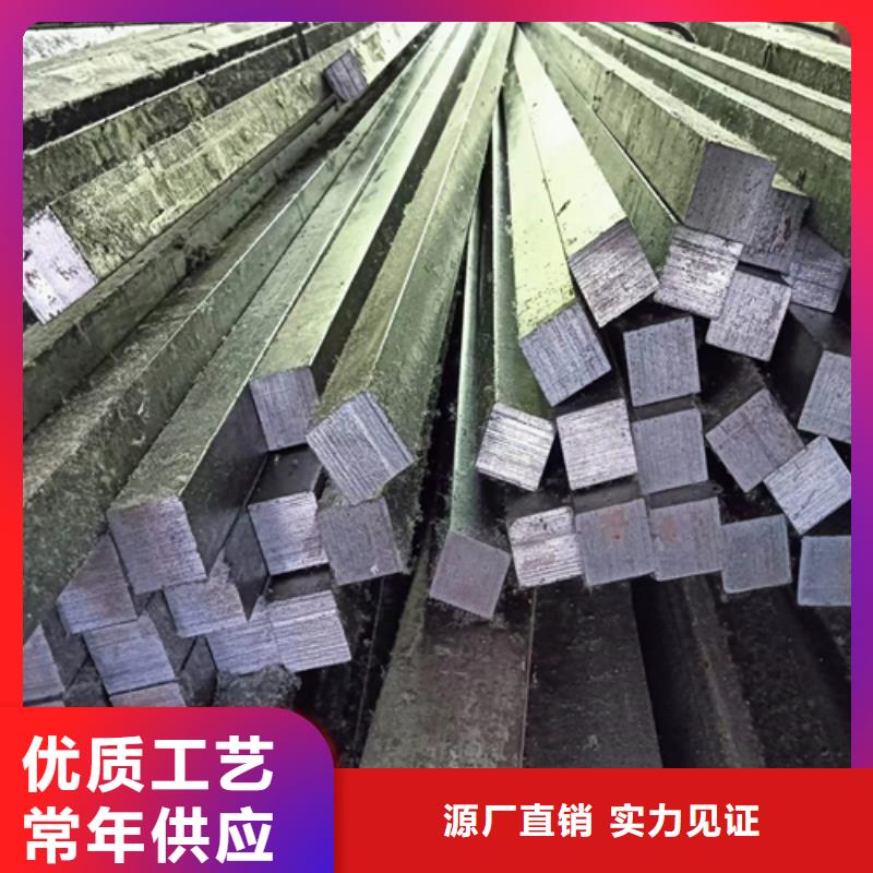 鑫泽16Mn方钢方钢 【16Mn方钢】N年专注qy55.com