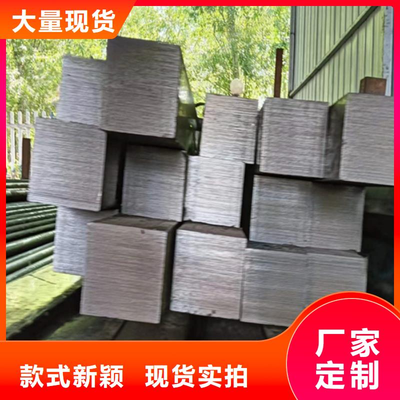 方钢专业按需定制