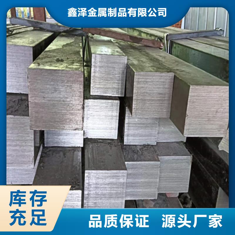 鑫泽16Mn方钢方钢 【16Mn方钢】N年专注qy55.com