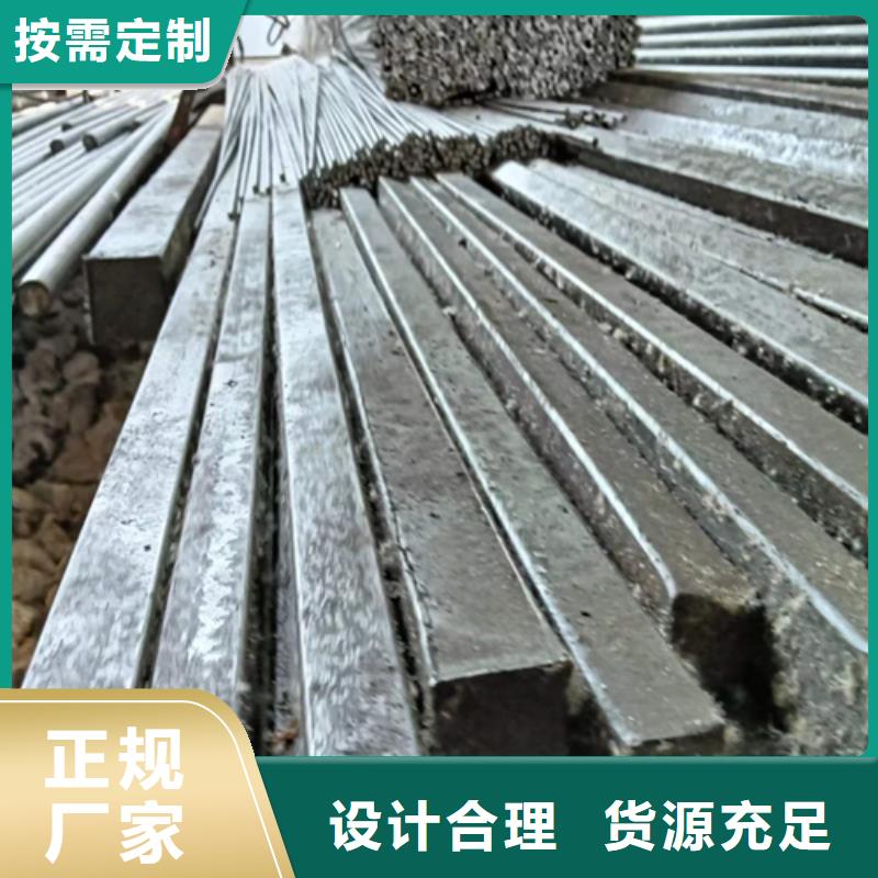 方钢专业按需定制