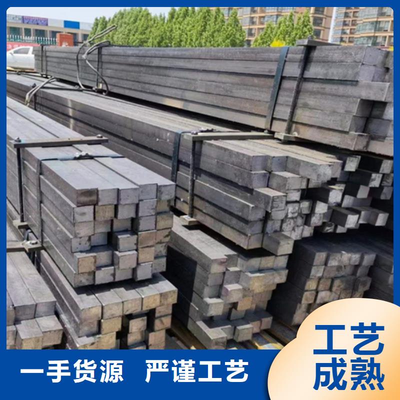《上海》助您降低采购成本{鑫泽}方钢16Mn扁钢全品类现货