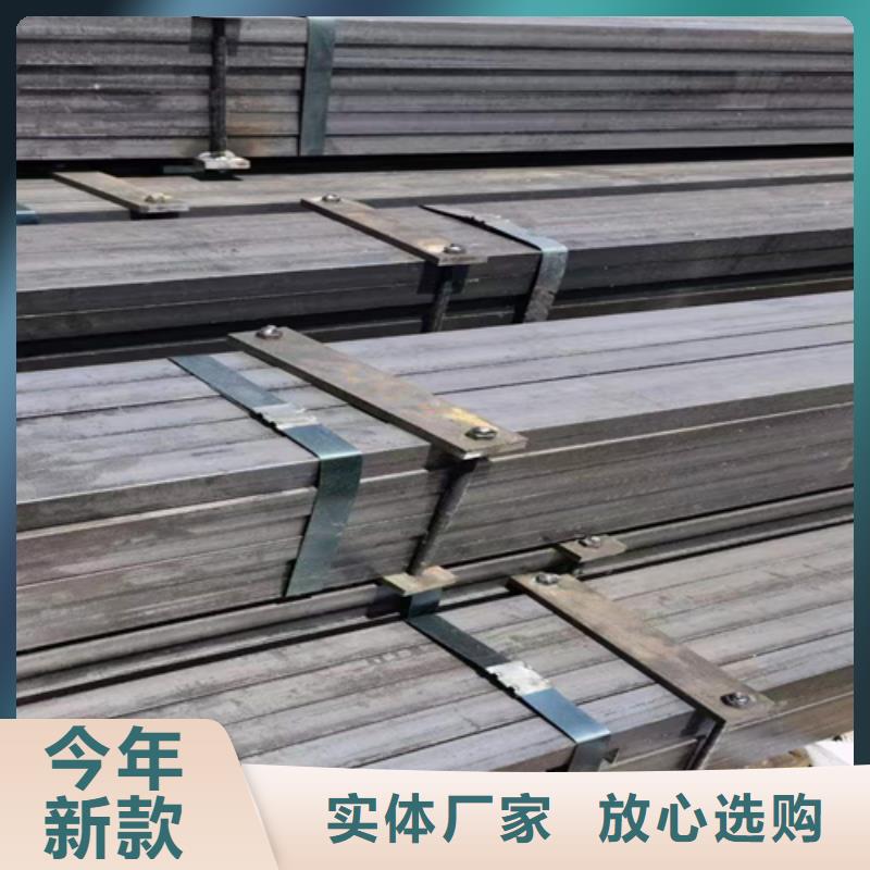 《上海》助您降低采购成本{鑫泽}方钢16Mn扁钢全品类现货