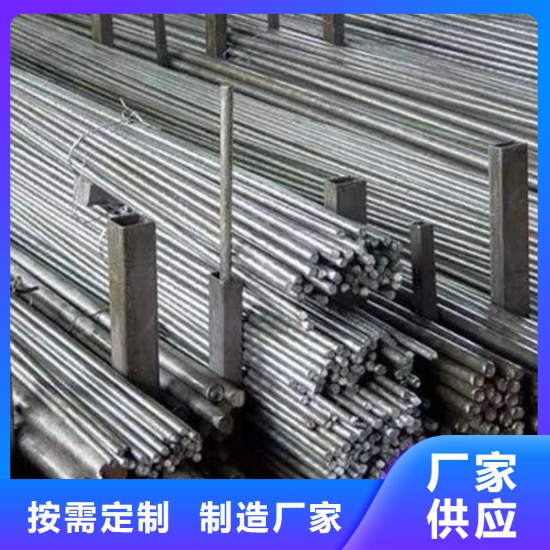 42CrMo冷拔异型钢方扁圆钢值得信赖