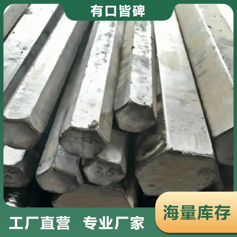 热轧异型钢厂家批发供应