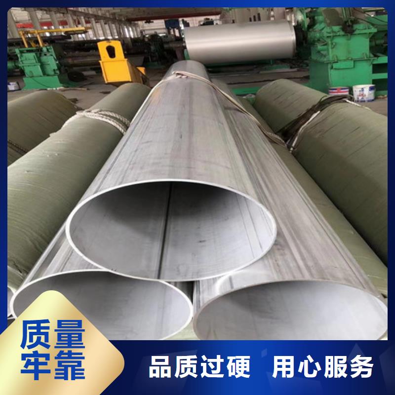 304L不锈钢管制造厂家