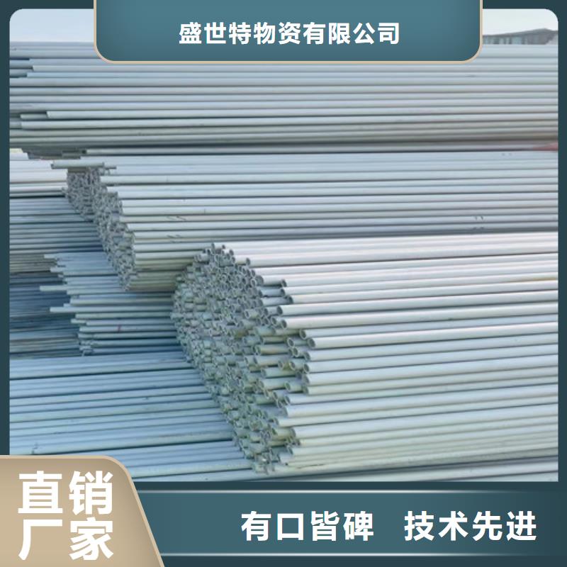 309不銹鋼無縫管品質(zhì)保證