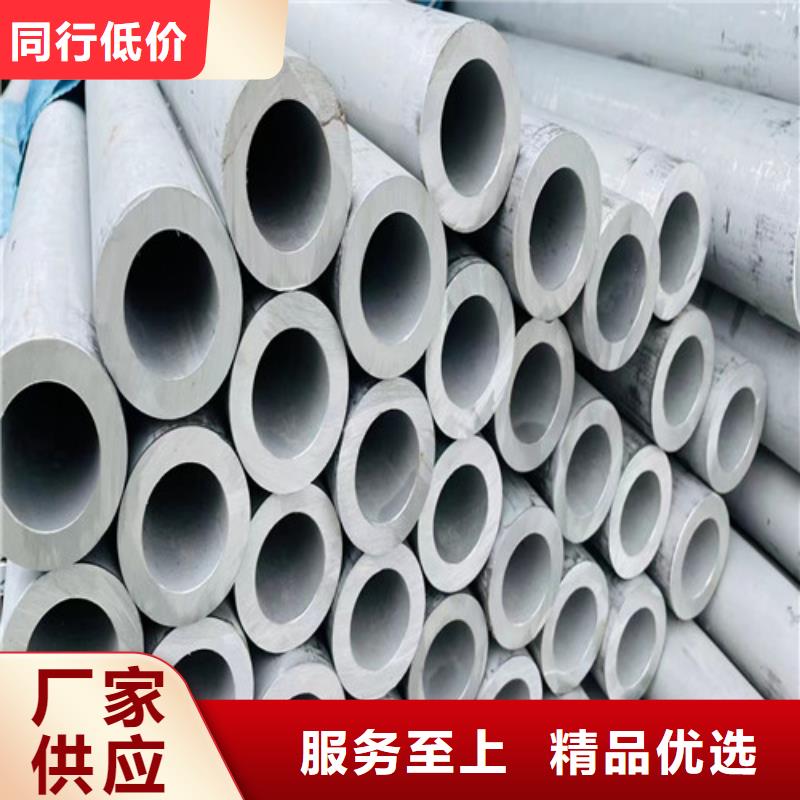 309不锈钢管厂家直销