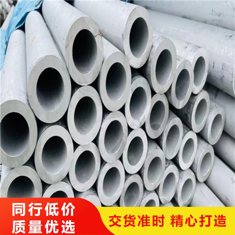 304L不锈钢管无缝钢管承诺守信