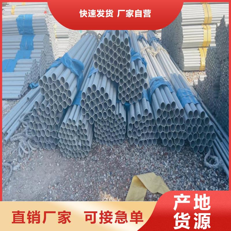 【不锈钢管】304不锈钢管打造行业品质-可发货到蕲春|浠水|孝感|黄石|荆州|荆门|宜昌|恩施