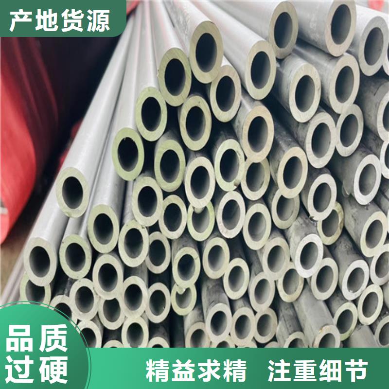 316不锈钢管现货齐全