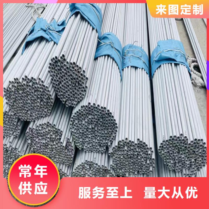 201不锈钢管批发零售