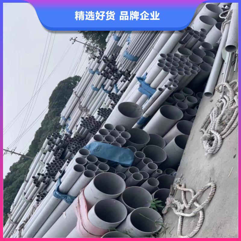 201不銹鋼管歡迎來電