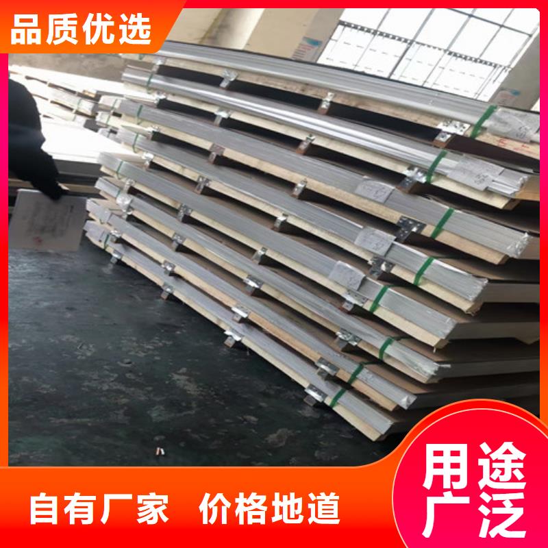 409L/2D不銹鋼板發貨快