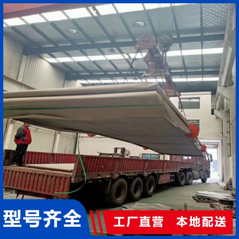 316L不锈钢板现货齐全