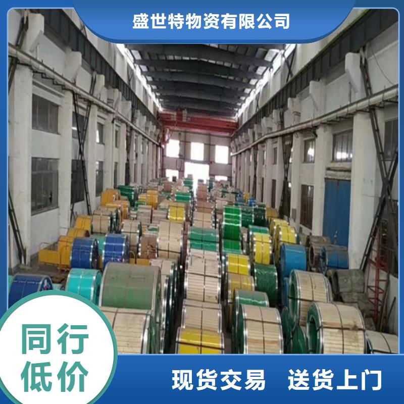 316不銹鋼板現貨價格