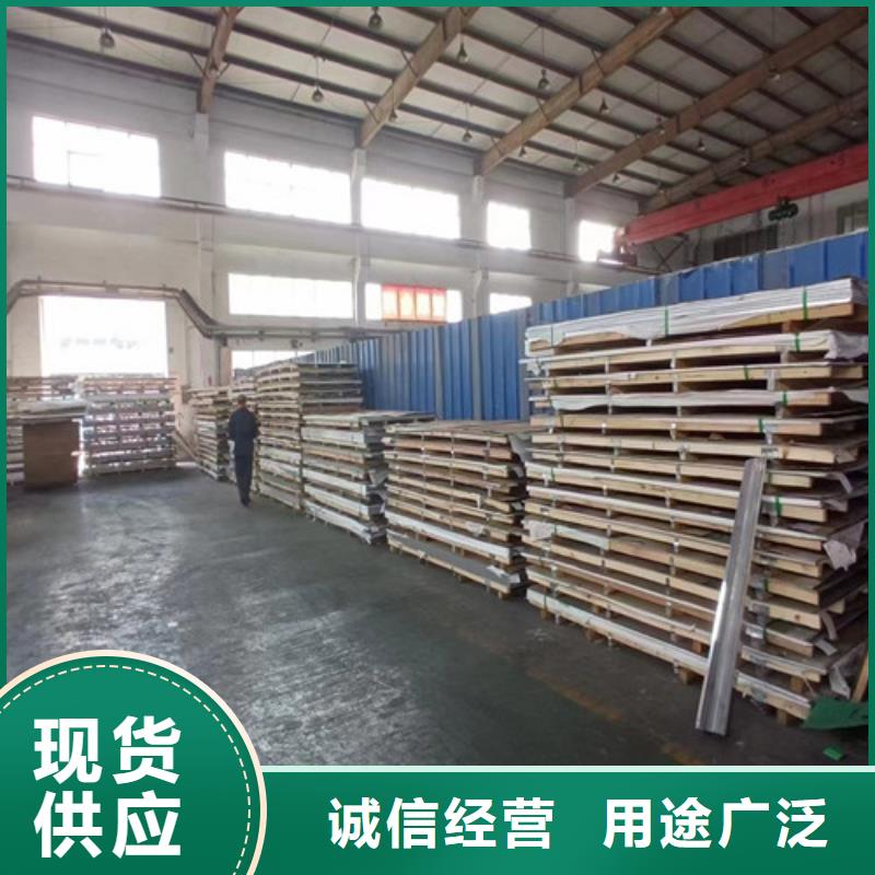 316不銹鋼板現貨價格