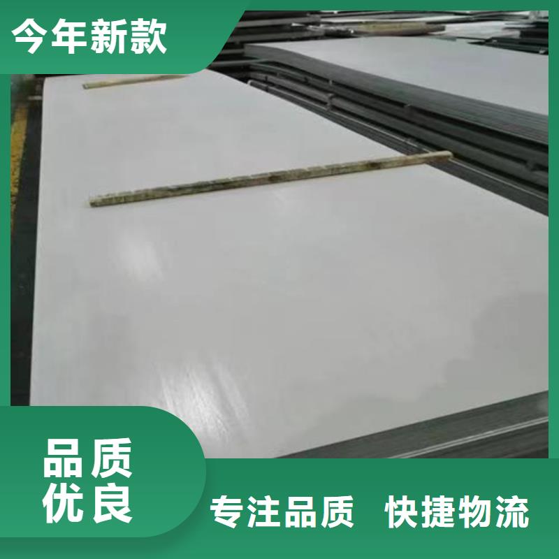 310s不锈钢板公司
