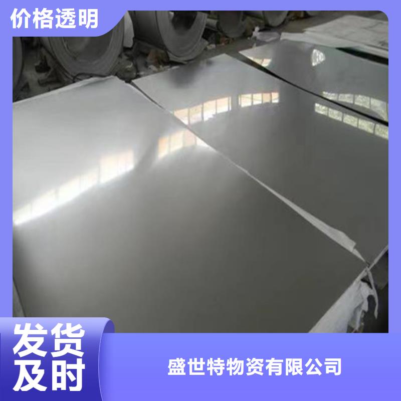 316t不锈钢板发货及时