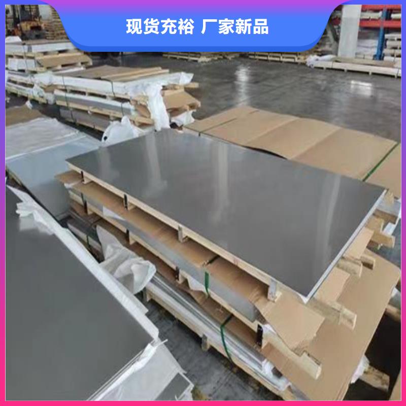 420不銹鋼板發貨快