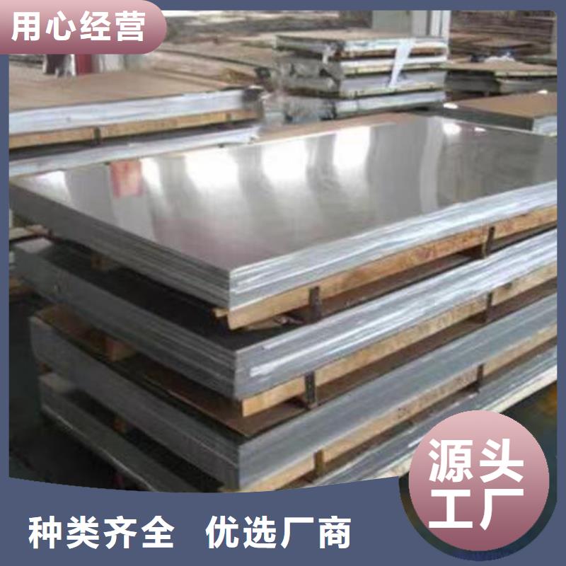 2507双相不锈钢板工厂直销