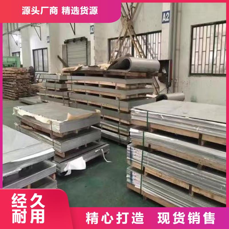盛世特316不锈钢管【 不锈钢板 不锈钢钢管一致好评产品】qy55.com