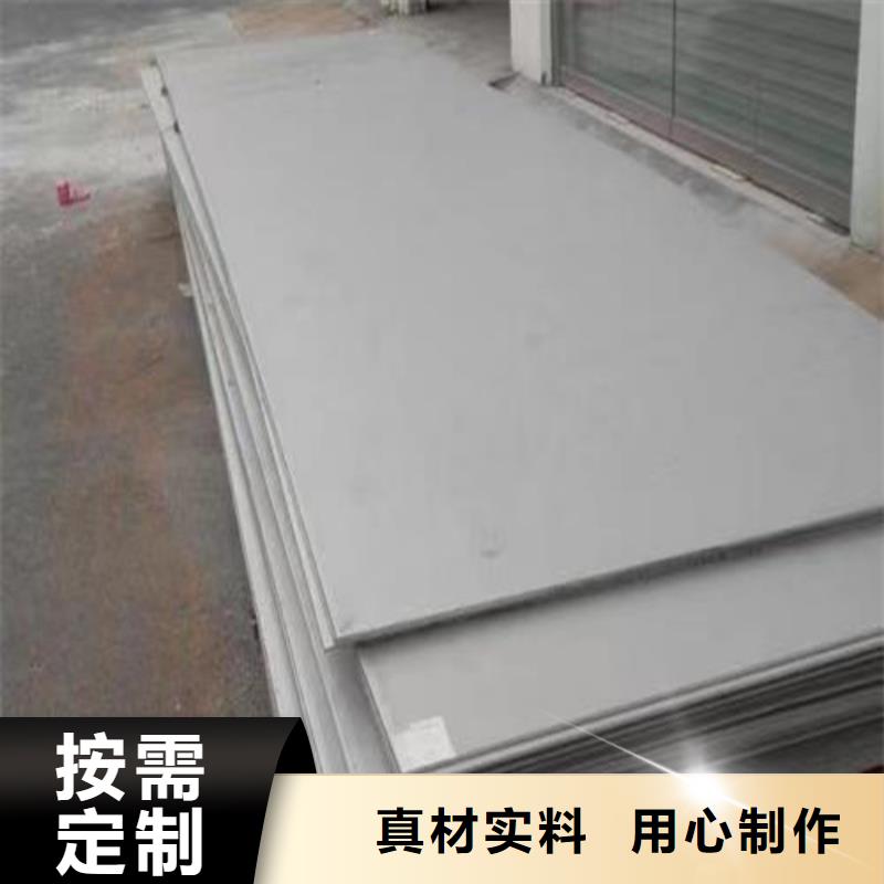 309不锈钢板销售