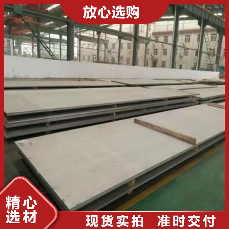 2507双相不锈钢板工厂直销