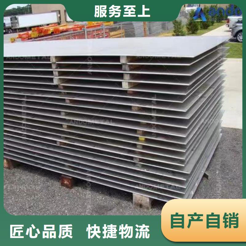 310不锈钢板欢迎订购