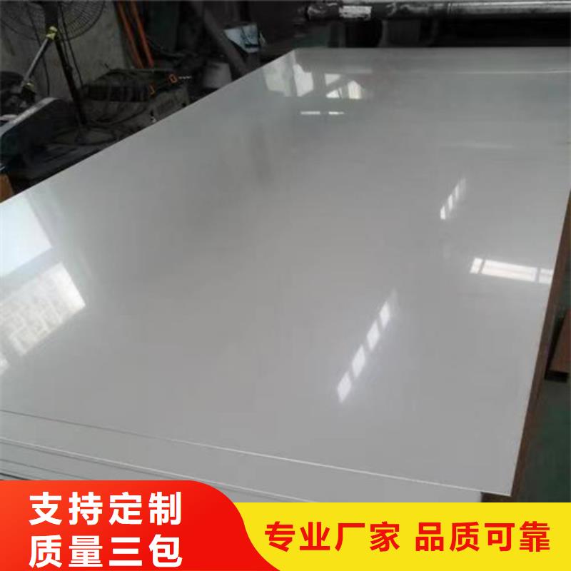 320不锈钢带实力厂家