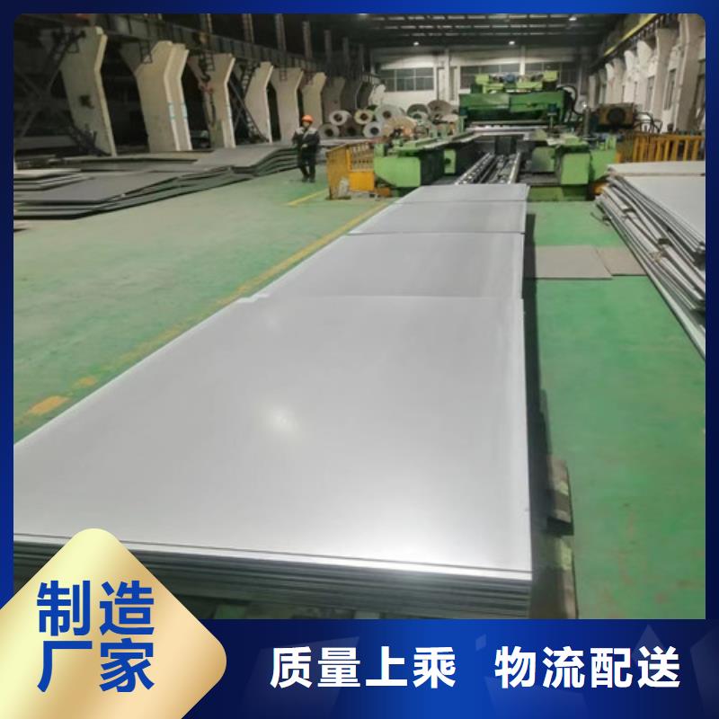 《黑龙江》拒绝中间商盛世特316t不锈钢板质量可靠