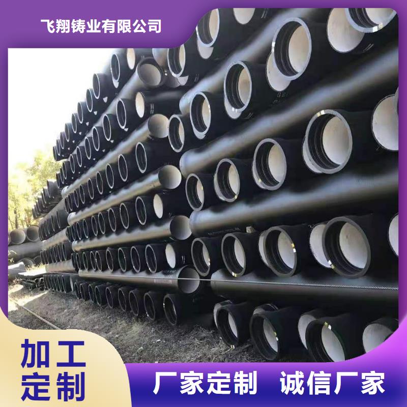 惠州找DN700铸铁管排水球墨铸铁管