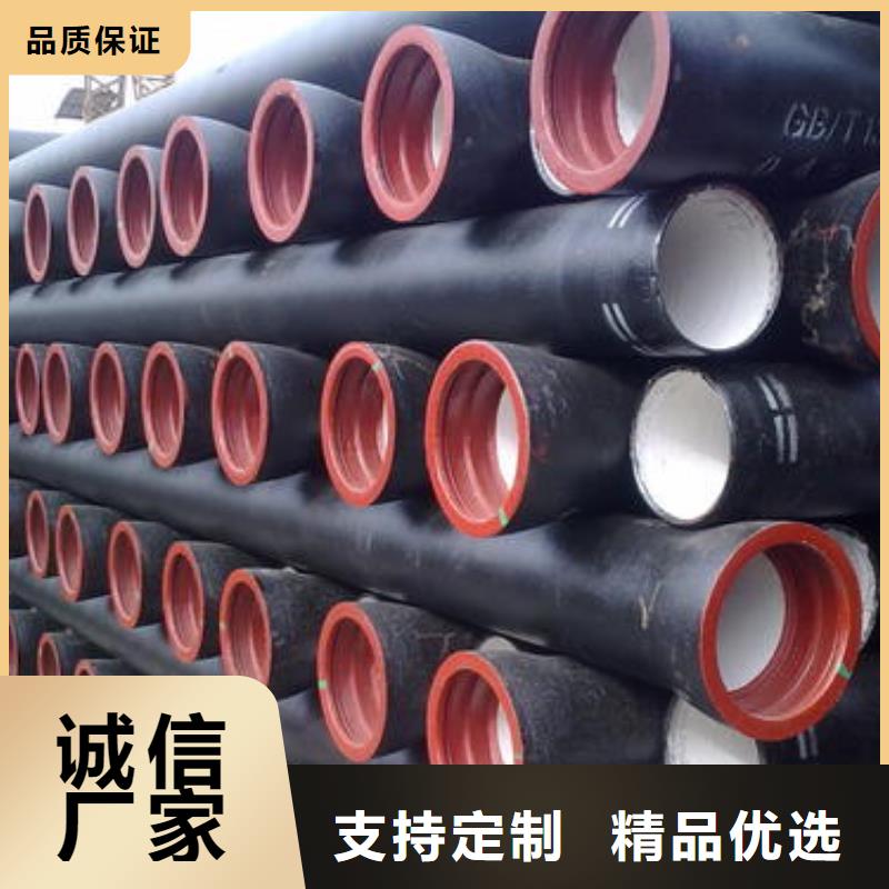 《宁夏》优选铸铁管厂家DN500铸铁管