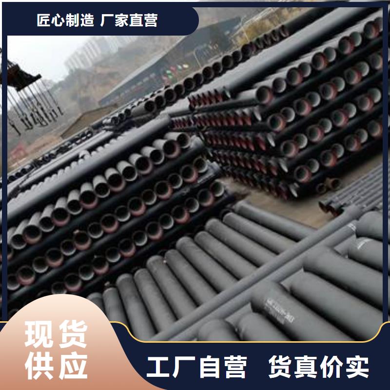 【香港】询价给水球墨铸铁管DN350球墨铸铁管