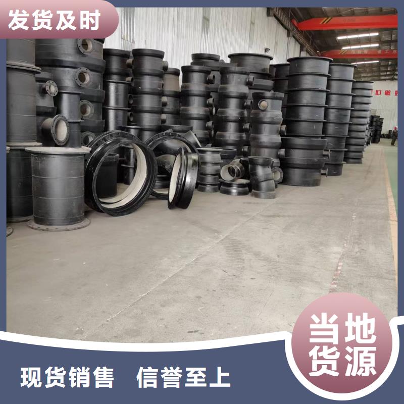 惠州定做DN700铸铁管排水球墨铸铁管