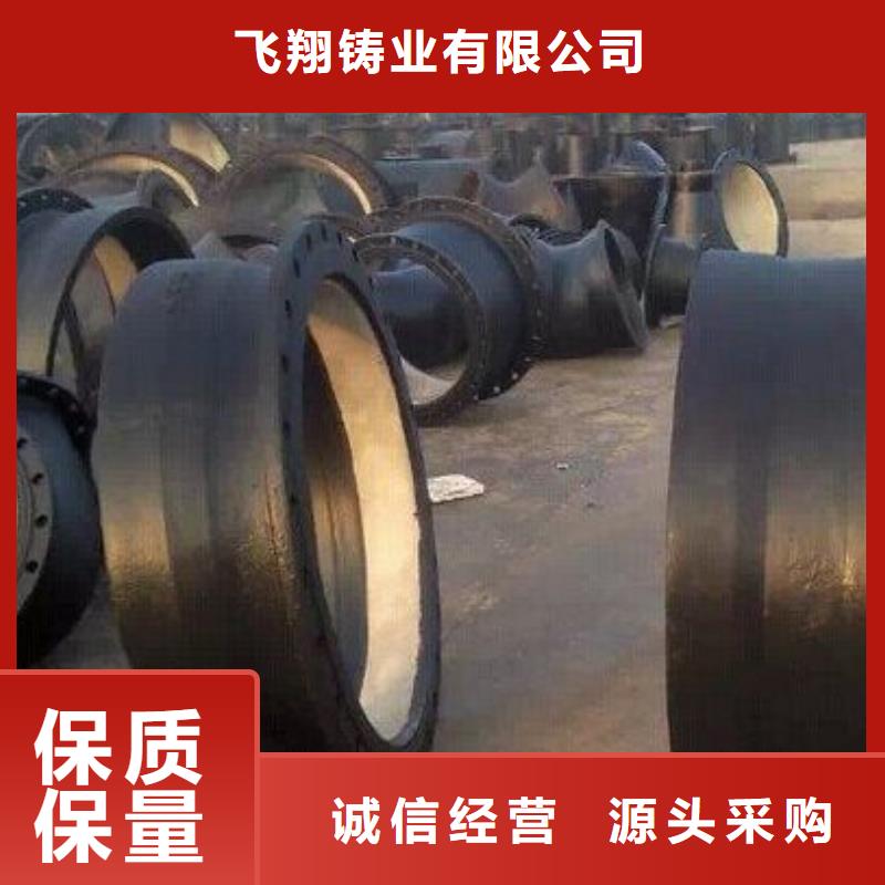 衢州询价防腐柔性铸铁管