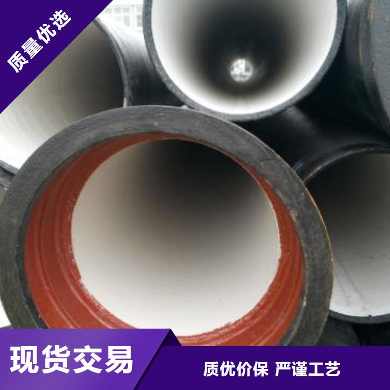阿坝生产供水球墨铸铁管DN800球墨铸铁管