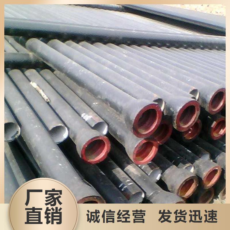 《许昌》购买排污用DN150柔性铸铁排水管执行标准   