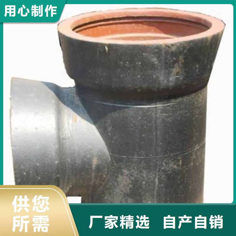 台湾直供耐霉菌DN700铸铁管