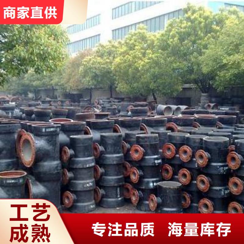 球墨铸铁管厂DN100压力排污管订做加工