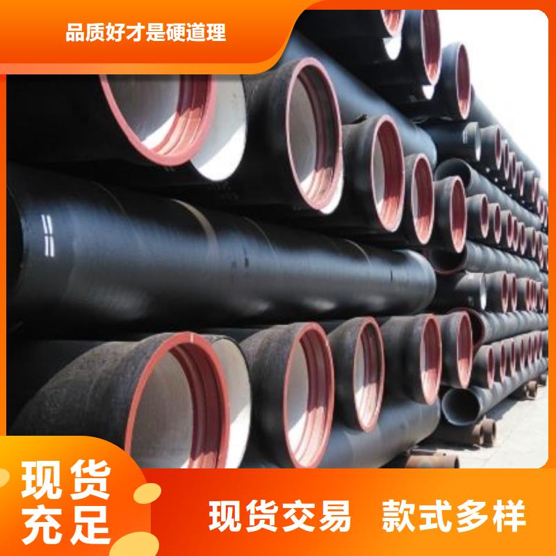 【杭州】专注生产N年飞翔压力10公斤排水球墨铸铁管