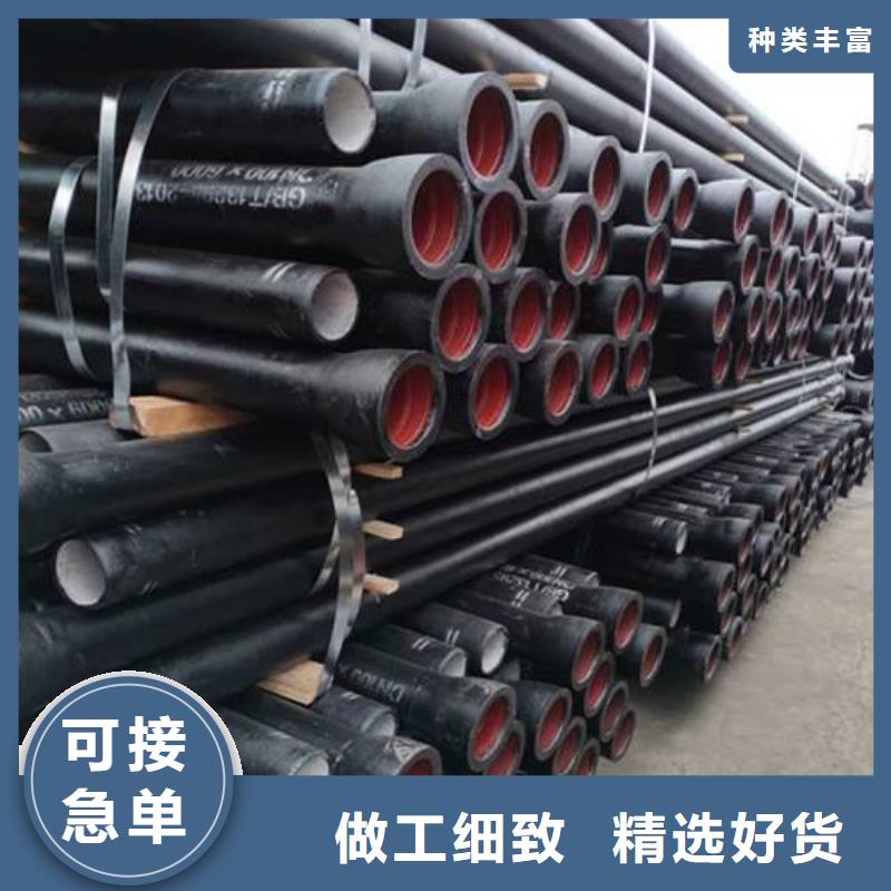 【球墨铸铁管】-球墨铸铁井盖精心打造飞翔精密钢管