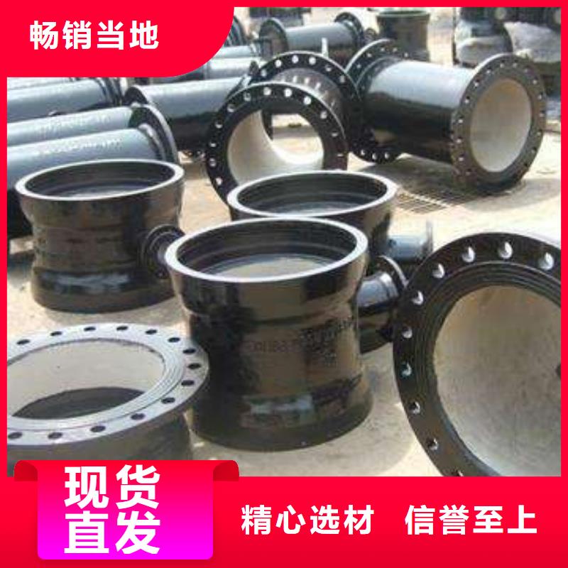源头实体厂商【 球墨铸铁管规格齐全】