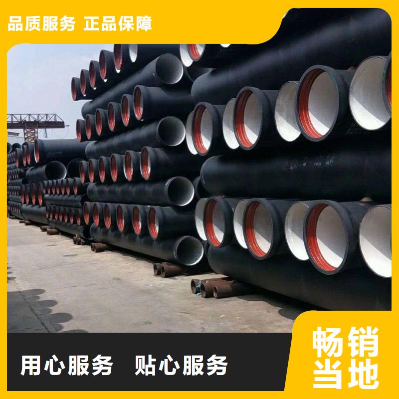 【 球墨铸铁管 球墨管品质保障价格合理】飞翔精密钢管