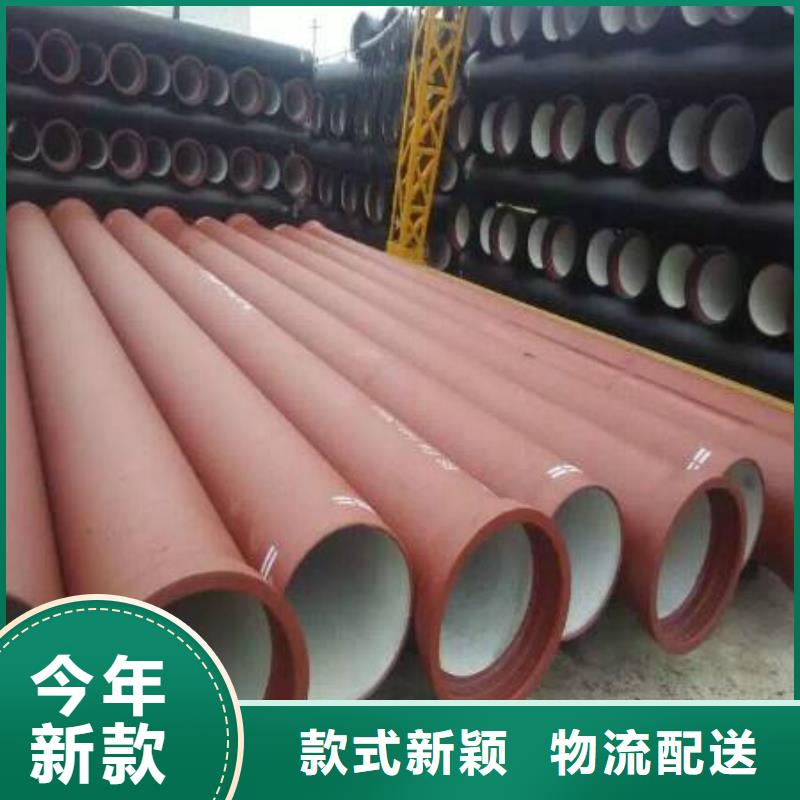 【 球墨铸铁管 球墨管品质保障价格合理】飞翔精密钢管