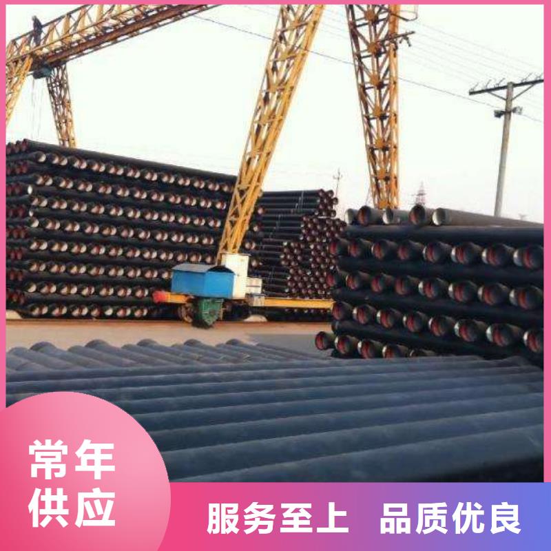 【 球墨铸铁管 球墨管品质保障价格合理】|文水|汾阳|运城|阳泉|大同|晋中|朔州制造商