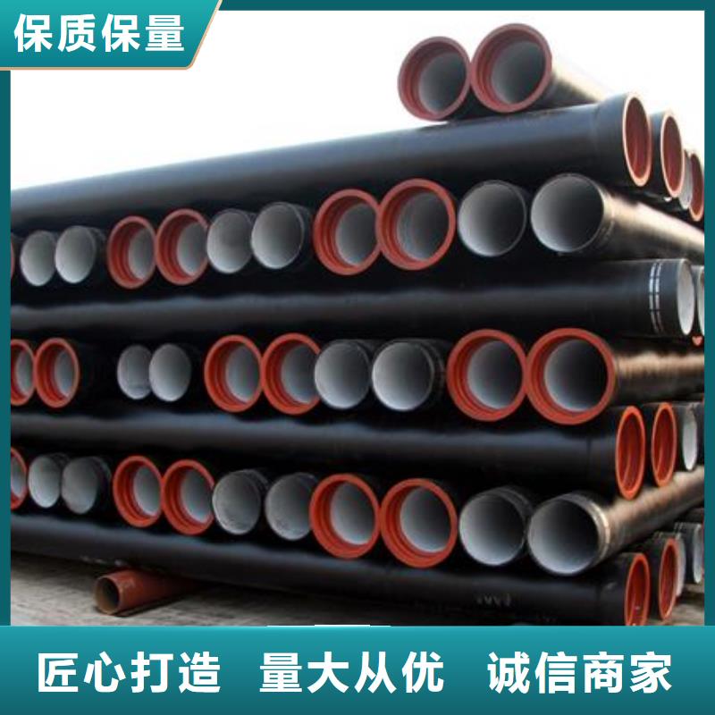 【 球墨铸铁管 球墨铸铁管厂家工艺层层把关】-飞翔铸业(平凉市分公司)-企业旺旺